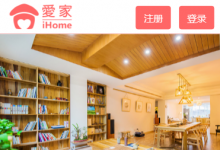Flask项目之手机端租房网站的实战开发(七)-记录学习生活