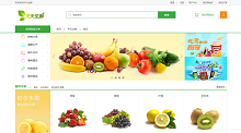 Django项目之Web端电商网站的实战开发(完结)-记录学习生活